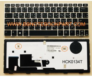 HP Compaq Keyboard คีย์บอร์ด  ELITEBOOK 810 G1 G2 G3  ภาษาไทย อังกฤษ